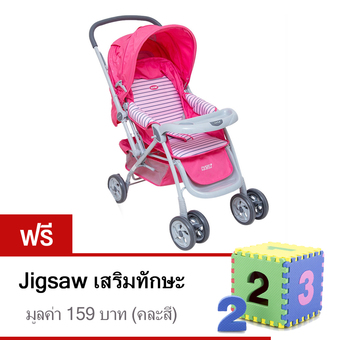 Natur รถเข็นเด็ก รุ่น แฮปปี้ 3 (สีชมพู) แถมฟรี Jigsaw เสริมทักษะ