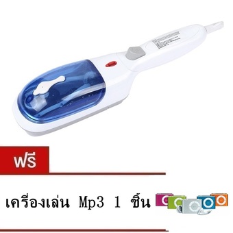 Ozaza เครื่องรีดผ้าไอน้ำแบบพกพา รุ่น JK2106 แถมฟรี เครื่องเล่น Mp3 1 ชิ้น