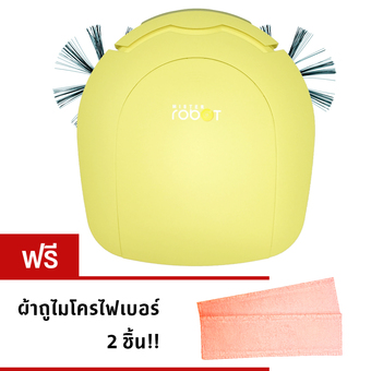 Mister Robot หุ่นยนต์ดูดฝุ่น รุ่น EXTRA and Gift (สีเหลืองพาสเทล)