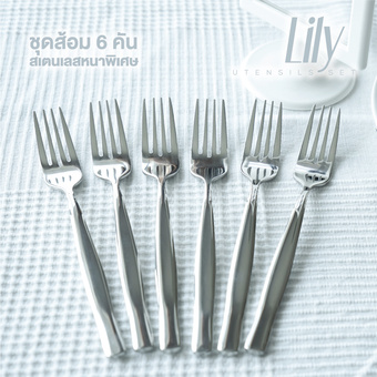 FOFO ส้อม สเตนเลส หนาพิเศษ 6 คัน/ชุด