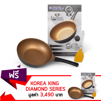 Korea King กระทะหินอ่อน Diamond Series 28cm โคเรียคิง ไดมอนด์ ซีรี่ รุ่นใหม่ - สีทอง ซื้อ 1 แถม 1