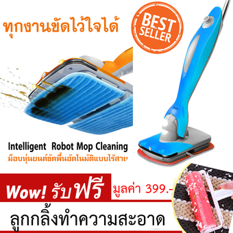 shop108 Intelligent Robot Mop Cleaning ม็อบถูพื้น ขัดพื้นอัตโนมัติแบบไร้สายคุณภาพสูง (Light Blue) ฟรี ลูกกลิ้งทำความสะอาดอเนกประสงค์