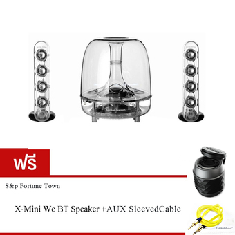 Harman Kardon SoundSticks Wireless ฟรี X-mini We BT Speaker + AUX SleevedCable