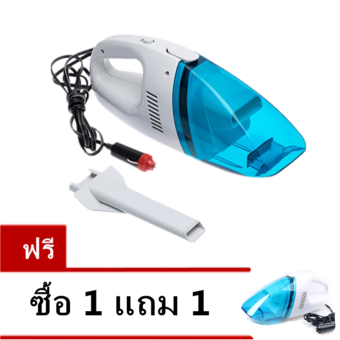 HIGH-POWER VACUUM CLEANER เครื่องดูดฝุ่นในรถยนต์ เครื่องดูดฝุ่นในรถ เครื่องดูดฝุ่น 12V ระบบสุญญากาศ (สีน้ำเงิน) ซื้อ 1 แถม 1
