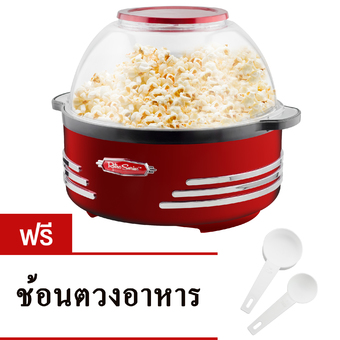 Nostalgia เครื่องทำป๊อบคอร์น ข้าวโพดคั่ว Popcorn Makers Nostalgia รุ่น Retro Seried - (Red)