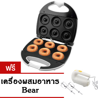 Getzhop เครื่องทำโดนัท เครื่องอบขนมทรงกลม รุ่น HW-290 (White) แถมฟรี เครื่องผสมอาหาร Bear รุ่น DDQ-A01G1 (White/Yellow)