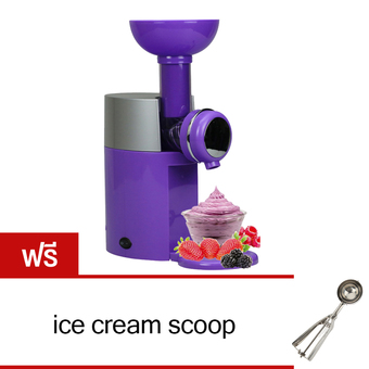 JOWSUA เครื่องทำไอศครีมผลไม้ Fruit Ice cream machine สีม่วง