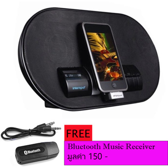 Intempo ลำโพงไอโฟน4 Docking Stereo (สีดำ) ฟรี Bluetooth Music Receiver มูลค่า 150 บาท