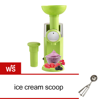 JOWSUA เครื่องทำไอศครีมผลไม้ Fruit Ice cream machine สีเขียว