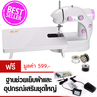 Shop108 DIY Sewing Machine จักรเย็บผ้าขนาดเล็ก ปรับได้ 2 ระดับ - สีชมพู (ฟรี ! อุปกรณ์เสริมครบชุด)