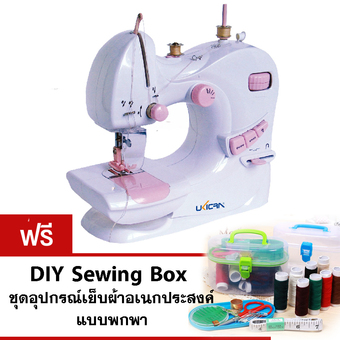 Hot item Ukicra Sawing Machine จักรเย็บผ้าไฟฟ้า 2 ระดับ ระบบด้ายคู่คุณภาพสูง แถมฟรี DIY Sewing Box ชุดอุปกรณ์เย็บผ้าอเนกประสงค์แบบพกพา