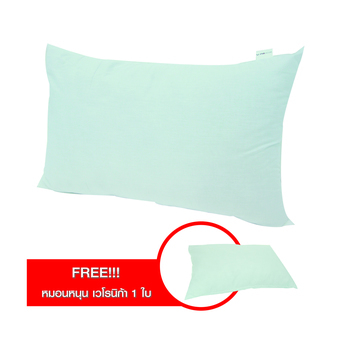 U-Ro Decor หมอนหนุน สุขภาพ Veronica (White) แถมฟรี หมอนหนุน Veronica 1 ใบ
