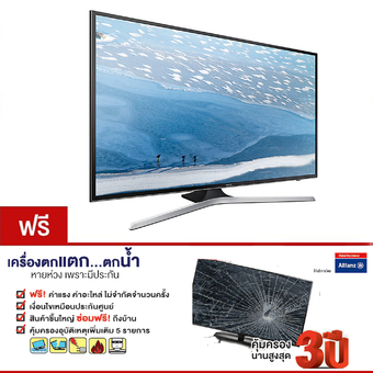 Samsung 4K Digital Smart UHD LED TV ขนาด 50 นิ้วรุ่น UA-50KU6000 แถมฟรี ประกันพิเศษจาก Allianz คุ้มครอง 3 ปี