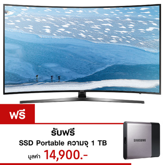 Samsung 65&quot; UHD 4K Curved Smart TV KU6000 Series 6 รับฟรี Samsung Portable SSD ความจุ 1TB&quot;