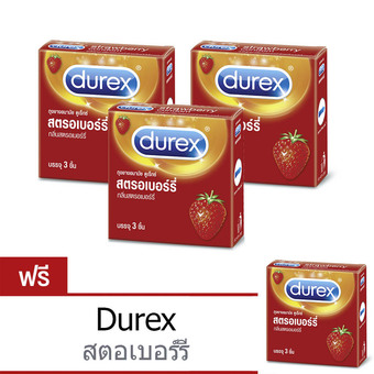 ดูเร็กซ์ ซื้อ3แถม1 ถุงยางอนามัย สตรอเบอร์รี่ 3 ชิ้น Durex Strawberry Condom