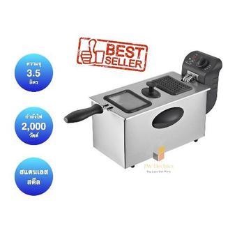 Fry King หม้อทอดไฟฟ้า 2,000 วัตต์ รุ่น FR-35(Silver)
