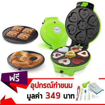 GetZhop เครื่องทำโดนัท รูปหัวใจ ลายอินฟินิตี้ บราวนี่ เปลี่ยนถาดได้ 3 แบบ รุ่น Bopero (Green)
