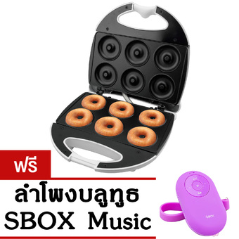 Getzhop เครื่องทำโดนัท เครื่องอบขนมทรงกลม Donut Maker รุ่น HW-290 แถมฟรี ลำโพงบลูทูธ SBOX Music in hand (Purple)