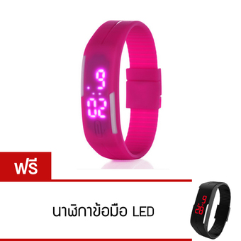 Dream LED Watch นาฬิกาแอลอีดี สายเรซิ่น รุ่น Colorful (สีชมพู) ซื้อ 1 ซิ่น แถม 1 ซิ่น