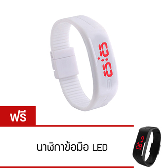 Dream LED Watch นาฬิกาแอลอีดี สีขาว สายเรซิ่น รุ่น Colorful (ซื้อ 1 ซิ่น แถม 1 ซิ่น)