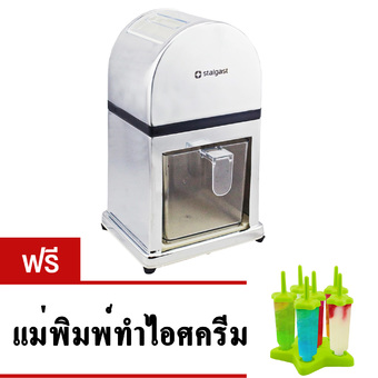 GetZhop เครื่องบดน้ำแข็ง มือหมุน สแตนเลส ทรงเหลี่ยม (Silver) แถมฟรี แม่พิมพ์ทำไอศครีมแท่ง 6 ช่อง รูป Plum Flower (Green)