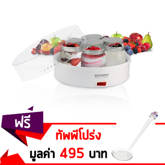 Severin เครื่องทำโยเกิร์ต Yogurt Maker Severin รุ่น SEV-3516 (Grey) แถมฟรี! ทัพพีโปร่ง รุ่น LFH-03039
