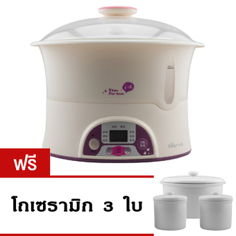 Bear หม้อตุ๋นไฟฟ้า มัลติฟังก์ชั่น ขนาด 1.8 L รุ่น DDZ-1181 (สีขาว/ม่วง) - แถมฟรี! โถเซรามิก 3 ชิ้น