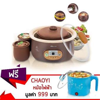 Getzhop หม้อตุ๋น หม้อดินเผา ตุ๋น ต้ม Bear DDZ-118TA1 - สีน้ำตาล แถมฟรี!GetZhop หม้อไฟฟ้า หม้อหุงข้าว 1.8 ลิตร CHAOYI รุ่น CY-G18 (Brown)