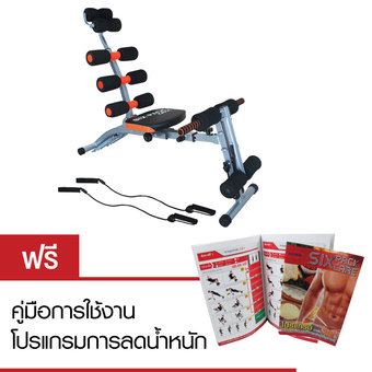 HHsociety เครื่องออกกำลังกาย Six Pack Care (สีเทา/ส้ม)