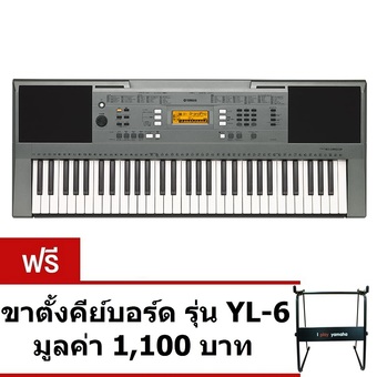 YAMAHA คีย์บอร์ด ยามาฮ่า Keyboard PSR-E353 +Adapter PA130T แถมฟรี ขาตั้ง Yamaha YL-6
