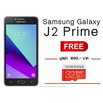 Samsung Galaxy J2 Prime 8GB (Black)Free Mem32GB(Black 32GB)
