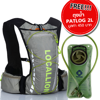 Local lion เป้น้ำ สไตล์เสื้อกั๊ก รุ่น 10L สีเทา ฟรีถุงน้ำขนาด 2 ลิตร (Hydration Vestpack)