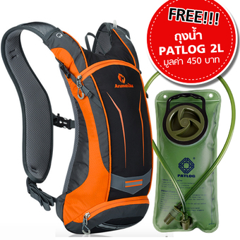 Anmeilu เป้น้ำ รุ่น 8L สีส้ม ฟรีถุงน้ำขนาด 2 ลิตร (Hydration Vestpack)