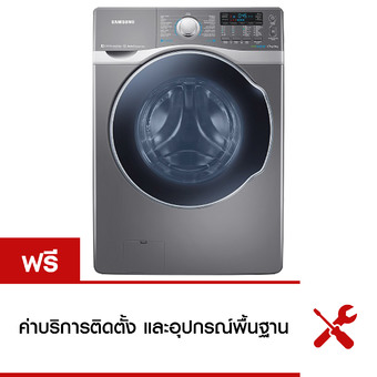 Samsung เครื่องซักผ้าฝาหน้า WD17H7300KP/ST Comboพร้อมด้วยBig Capacity, 17 กก.