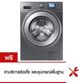 Samsung เครื่องซักผ้าฝาหน้า 12 กก./ อบ 8 กก. WD12F9C9U4X/ST Combo พร้อมด้วย Huge Inside, 12 กก.