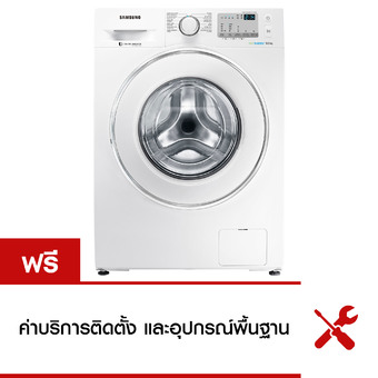 Samsung เครื่องซักผ้าฝาหน้า 8 กก. รุ่น WW80J4213IW