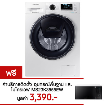 Samsung เครื่องซักผ้าฝาหน้า WW6500K พร้อมด้วย AddWash, 9 กก. แถมฟรี ไมโครเวฟ รุ่น MS23K3555EW/ST