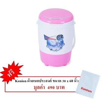 Konion เครื่องซักผ้ามินิฝาบน (3.5 kg) รุ่น XPA75-11TT (สีชมพู)