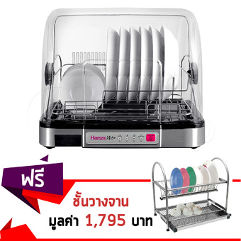 GetZhop เครื่องอบจานไฟฟ้า Hanze Drying Sterilizer เครื่องอบฆ่าเชื้ออเนกประสงค์ รุ่น HZ-BJG30 แถมฟรี! ชั้นวางจาน ชั้นวางอเนกประสงค์ (สแตนเลส)