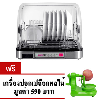 GetZhop เครื่องอบจานไฟฟ้า Drying Sterilizer รุ่น HZ-BJG30 แถมฟรี! เครื่องปอกแอปเปิ้ล Apple Peeler -(สีเขียว)