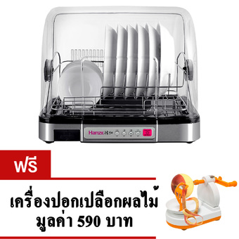GetZhop เครื่องอบจานไฟฟ้า Drying Sterilizer รุ่น HZ-BJG30 แถมฟรี! เครื่องปอกแอปเปิ้ล Apple Peeler -(สีขาวส้ม)