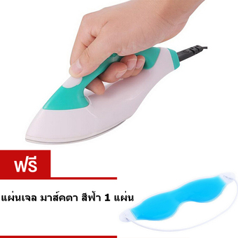 AURA GOLD SHOP เตารีดขนาดพกพา+แผ่นเจล มาส์คตา สีฟ้า 1 แผ่น(...)
