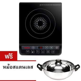TEFAL เตาแม่เหล็กไฟฟ้า รุ่น IH-2018