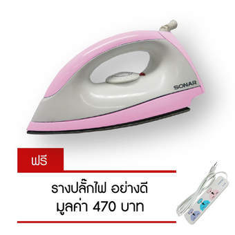 Sonar เตารีด 1,000 วัตต์ รุ่น SI-N33 (สีชมพู) แถมฟรี Sonar รางปลั๊กไฟ มูลค่า 470 บาท