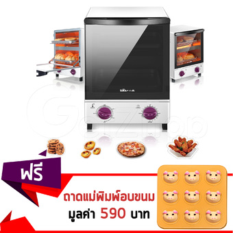 Getzhop เตาอบไฟฟ้า ตู้อบอเนกประสงค์ Bear DKX-A12B1 12 Liters - White แถมฟรี! ถาดแม่พิมพ์อบมัฟฟิ่น อบขนม ลายหมู - 9 หลุม