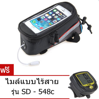Roswheel กระเป๋าใส่มือถือติดจักรยาน ไซส์ M เส้นแดง (สีดำ)ฟรีSunding ไมล์แบบไร้สาย รุ่น SD-548C (สีเหลือง)