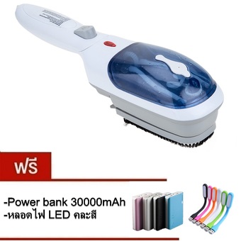 Center เครื่องรีดผ้าไอน้ำแบบพกพา รุ่น JK-2106 (สีน้ำเงิน) แถมPower bank30000mAh+หลอดไฟ LED คละสี