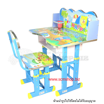 SCM Shop ชุดโต๊ะพร้อมเก้าอี้ไม้เขียนหนังสือปรับระดับได้ (สีฟ้า)