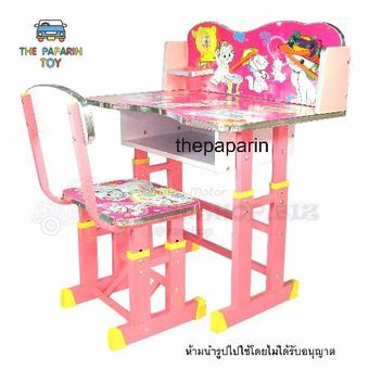 ชุดโต๊ะพร้อมเก้าอี้ไม้เขียนหนังสือปรับระดับได้ (สีชมพู)(Pink)