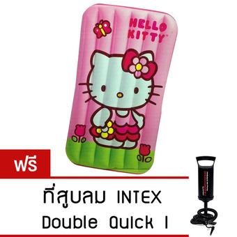 Intex Hello Kitty ที่นอนเป่าลม แพเล่นน้ำลายคิตตี้ ขนาด 88x157x18 ซม. รุ่น 48775 (ฟรี ที่สูบลมDouble QuickI)